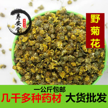 Ұ�ջ���ș�����l��؛Ұ�ջ���Ȼ�o����S�ջ� ��Ʒ�ջ�����]