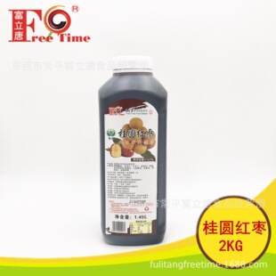 �����̲�ԭ�Ϲ��u���l������2KG�b���A�t�����u(�����w������{)