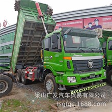 国四二手后八轮渣土车 工程渣土运输车  后八轮翻斗车2手