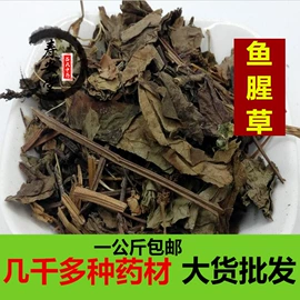 其他药食同源;其他滋补;当归