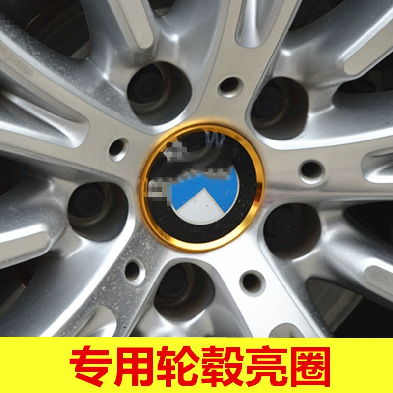 Новое украшение крышки ступицы колеса 5 серии кольцо 1 серии Новый 3 серии 5 серии gt7 серии x1x3x4x5x6 модифицированный патч украшения ступицы колеса
