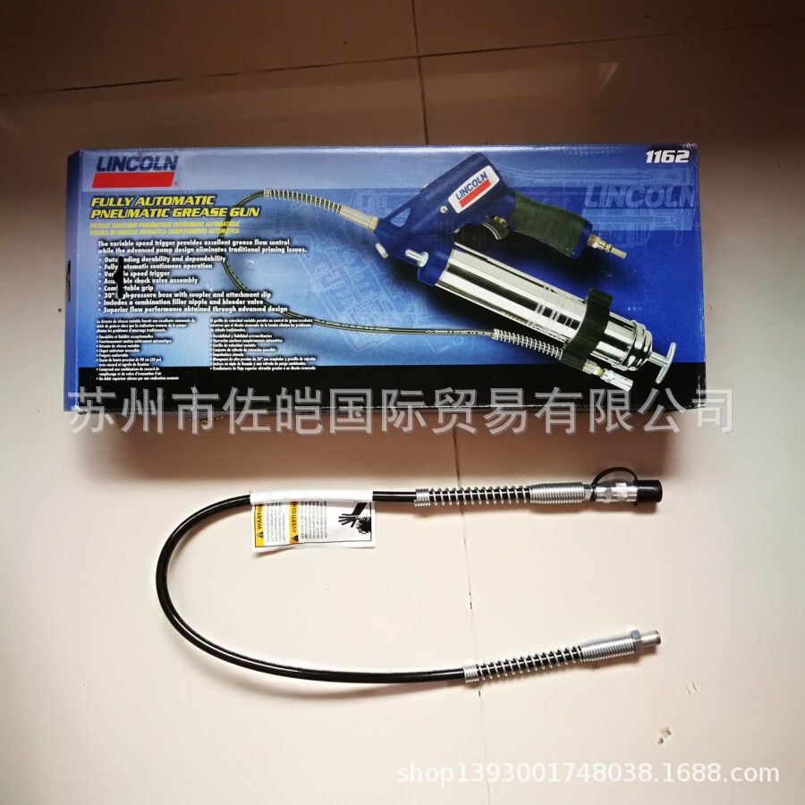 LINCOLN品牌原装加油枪配套高压管1162型手持气动加油机