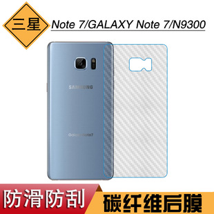 �m�������Note 7̼�w�S��ĤGALAXY Note 7���κ�ĤN9300����Ĥ