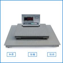 1-3�����ƽ̨�ӏUƷ��ُվС�͵س�3�����S�Q��1.5*1.5�׵ذ��Q