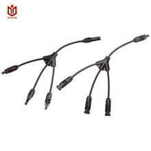 MC4太阳能分支连接器Y型四通 3转1带线 MC4防水接头厂家热卖