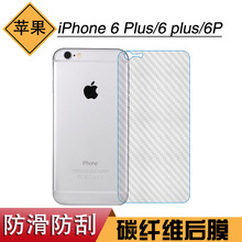 �m����O��iPhone 6 Plus����̼�w�SĤ6 plusĥɰĤ��Ĥ6P����Ĥ