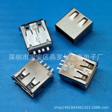 USB�������o�� Aĸ��180�Ⱥ���ʽ/���z+�����������z��4P�о�߅