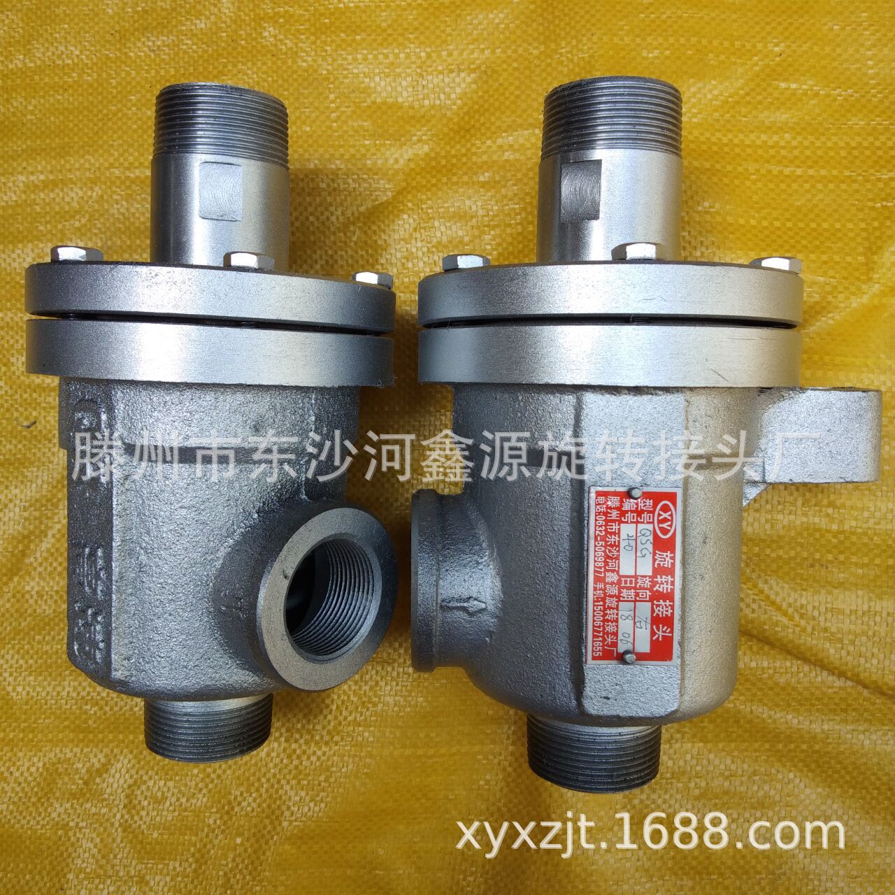 厂家供应QS--G32型1.2寸双向压延机旋转接头  烫平机旋转接头