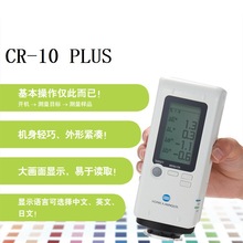 �ձ����Ῠ�����_ɫ��xCR-10��yʽɫ��Ӌ ɫ��x�ֳ�ʽɫ��x