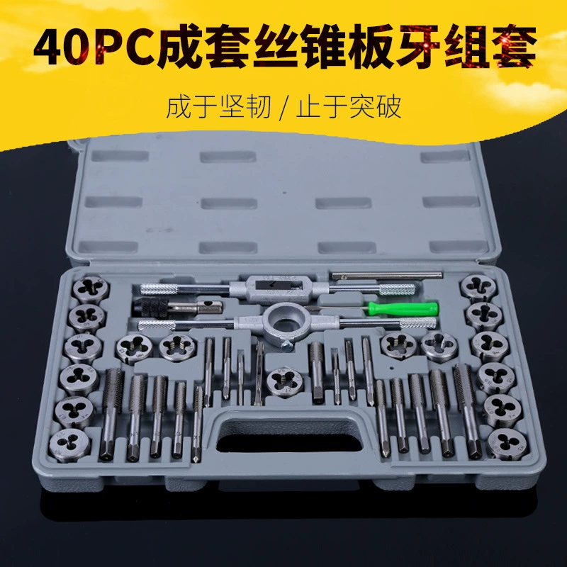 Метрическая Матрица для метчиков 40 шт. Набор метчиков для метчиков костюм 40 шт. Набор для метчиков 40 шт.