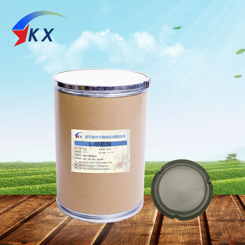 缬氨酸 食品级L-缬氨酸 量大优惠 欢迎订购