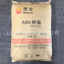 ABS��cʯ�� 750A(SQ) ������ ��׼ͨ�� ������� 늾���| ע��