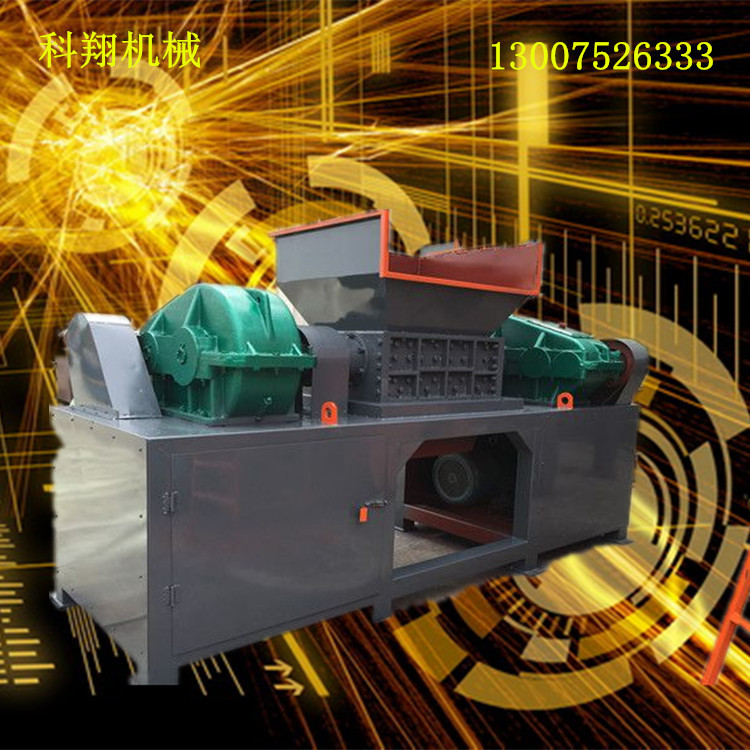 油漆桶撕碎机 电线撕碎机 不锈钢管撕破机 易拉罐破碎机 双轴破碎