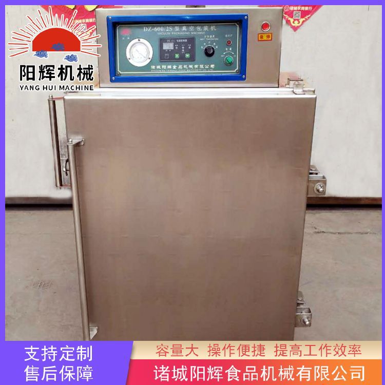 厂家生产沙糕自动包装封口机纯手工 沙糕包装机扶糕充气包装机