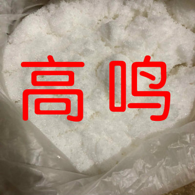 3-羟基吡啶 中日合资品种齐全基地直供全国发货福建江苏上海广东