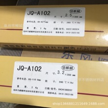 �\����QJ- A102���P䓺��l 304���P䓺��z���l 3.2 2.5�S��ֱ�N