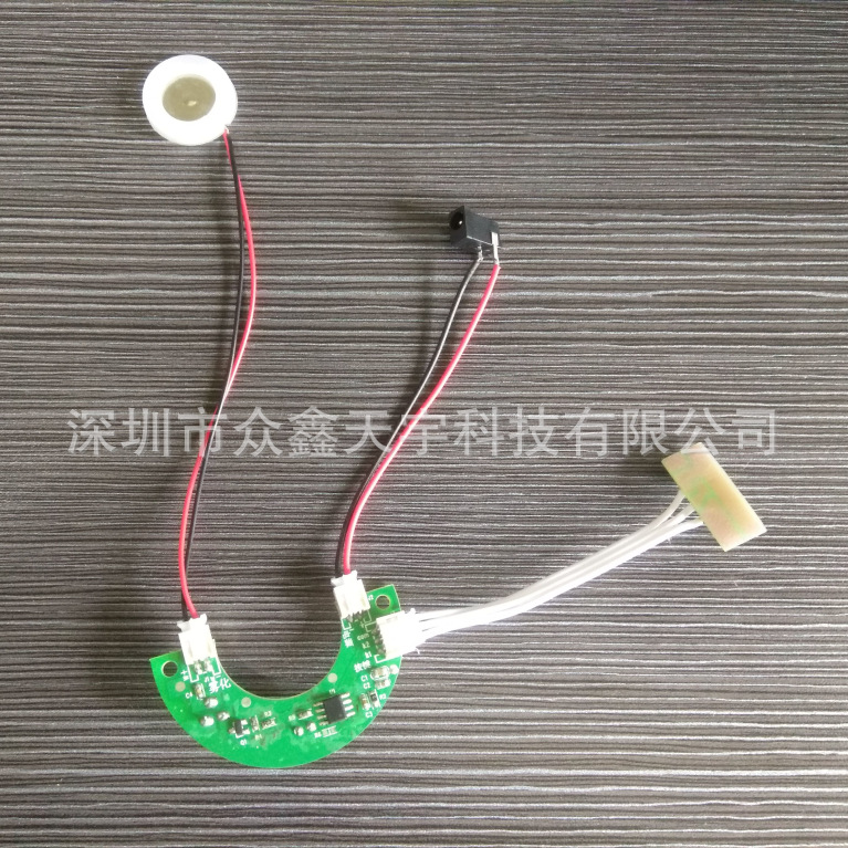 5V微孔加湿器线路板PCBA主板 美容补水USB加湿器电路板方案开发