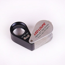 10倍高清三层光学玻璃镜片环形LED灯UV验钞灯古玩字画珠宝放大镜