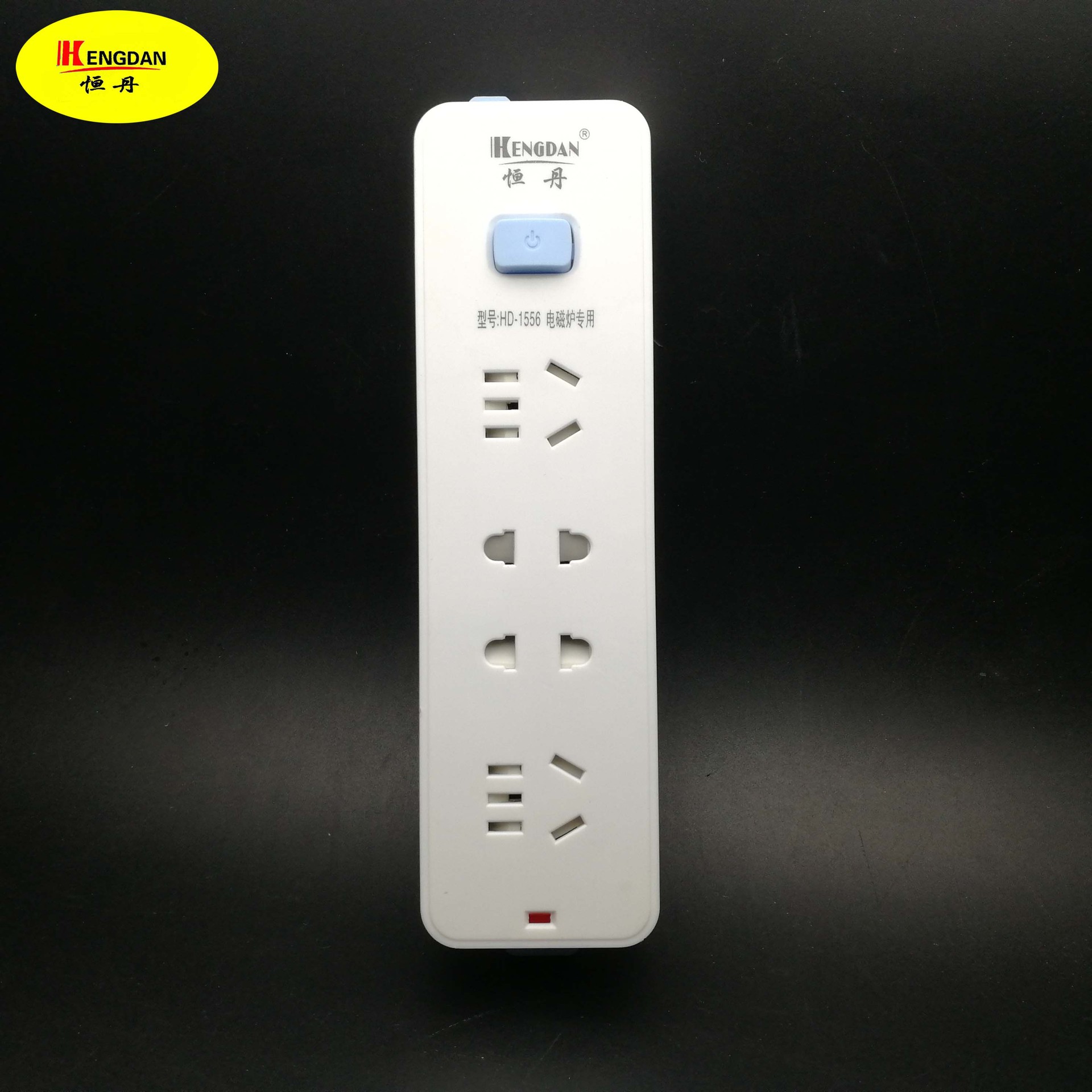 无线插排 带开关4位插排厂价批发 恒丹1556无线安全门办公插座