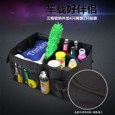 Car Multi-Functional Foldable Storage – Car storage bag/box
