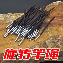 旋转竿稍不锈钢鱼竿转环日式内转式万向旋转杆稍环竿梢绳渔具配件