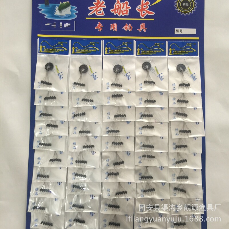 Space Bean Version Olive-Shaped Cylindrical Competitive Space Bean Fishing Gear Accessories Wholesale Fishing Bait Lure Rod
