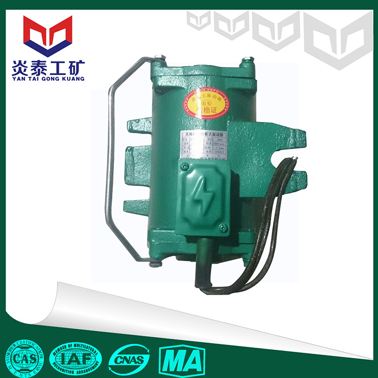 附着式高频振动器 高频控制柜 变频控制柜 变频振动器 高频电机