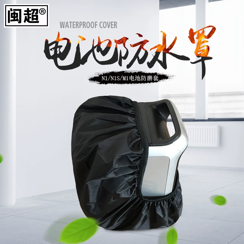 Minchao подходит для теленка N1/N1S водонепроницаемый чехол для батареи ударопрочный чехол M1 водонепроницаемый антифрикционный противоударный чехол
