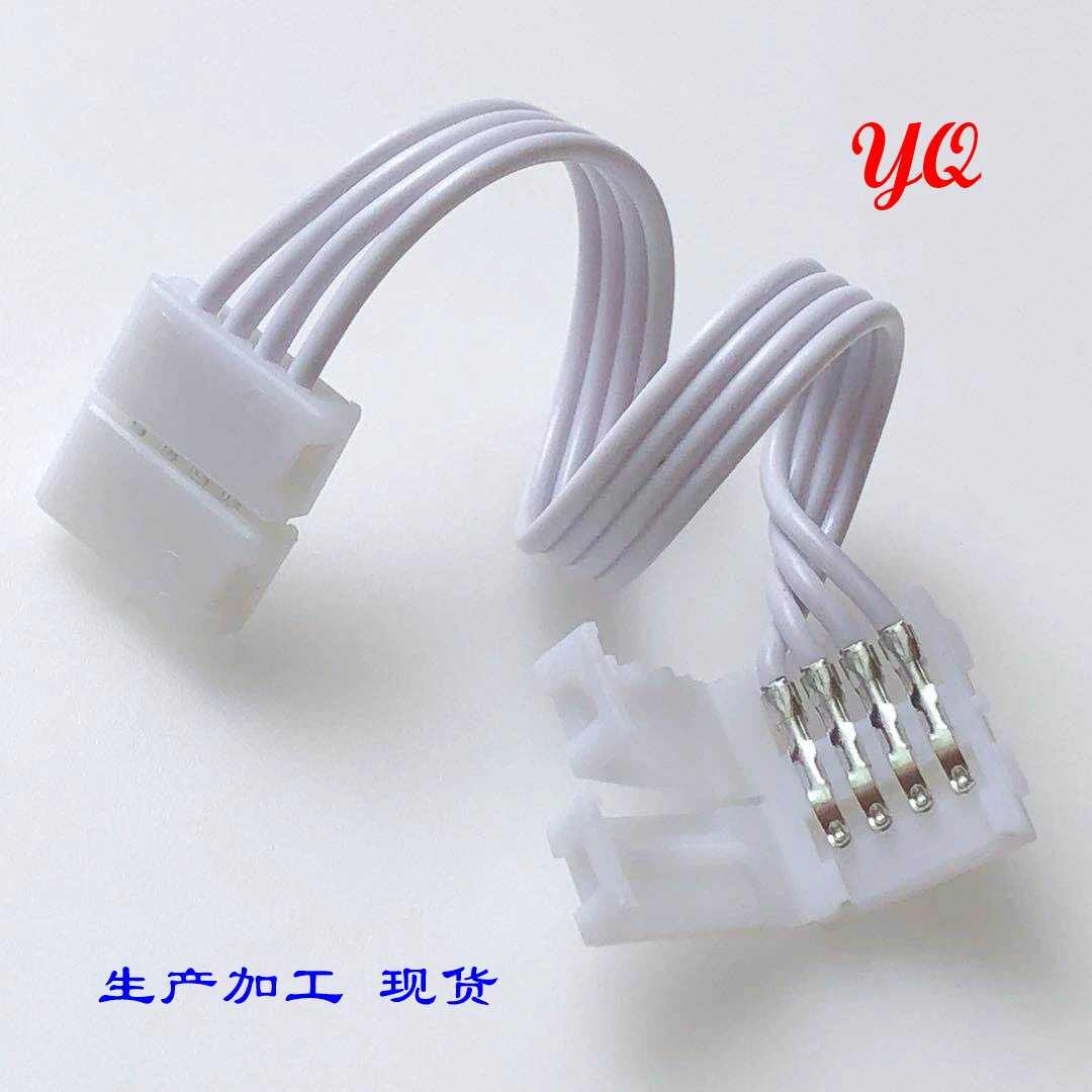 5050RGB10m белый свет бар разъем сварки-бесплатно быстрое соединение 4P световая полоса двуглавый соединение