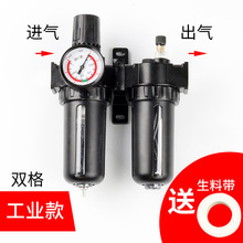 气源处理器批发二联件SFC200气动元件油水分离器油雾器过滤调压