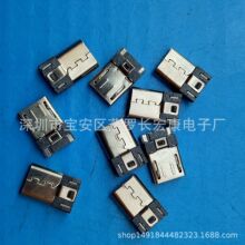 ǰ5��2����ʽmicro/���˶��wUSB���^ 2p(�ɂ����c)������·���^