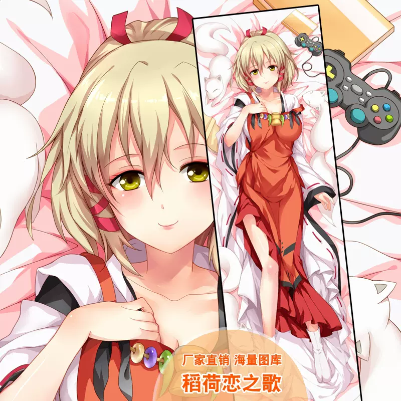 等身抱枕定制 来图 卡通情侣动漫抱枕布艺diy抱枕套印花简约抱枕