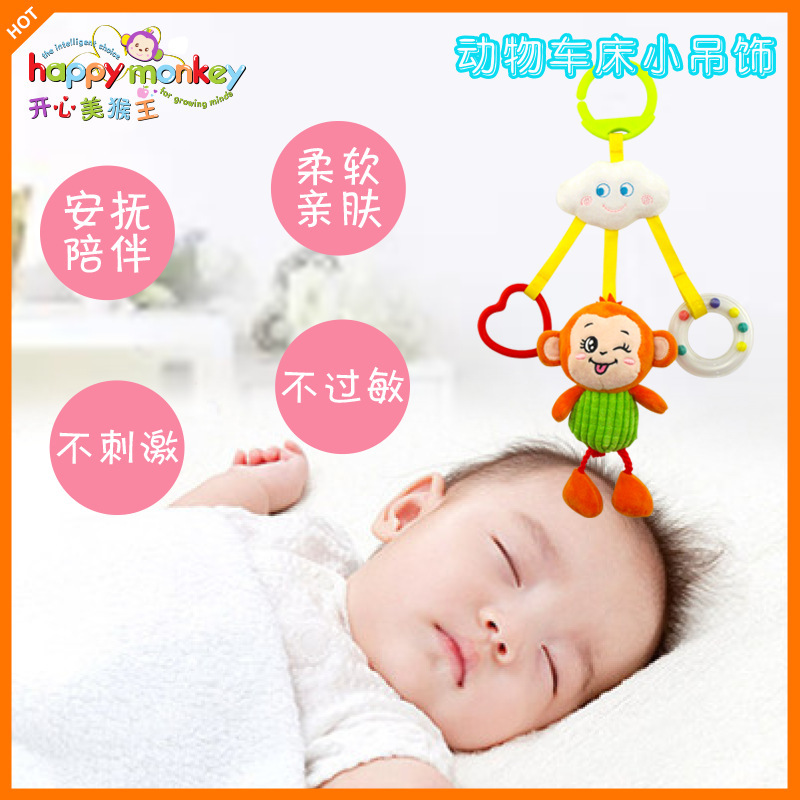 Juguete colgante Happy Monkey para cuna, de 0 a 1 año, para colgar en la cama o el coche, peluche para recién nacido, tipo campana colgante para cama