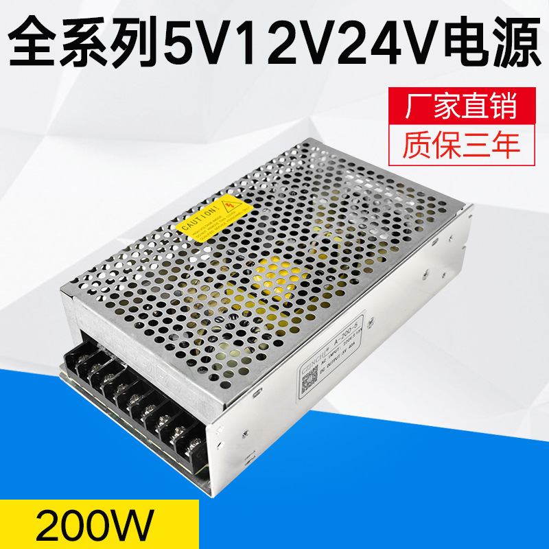 200w4.5v40a display power supply 4.2V DC led power supply high power outlet power supply A- 200-4.5