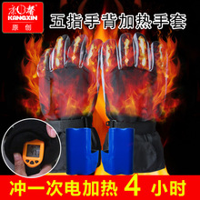 ����������ů�l������7.4V늟�����늼ӟ������h�t����ָ�ֱ���