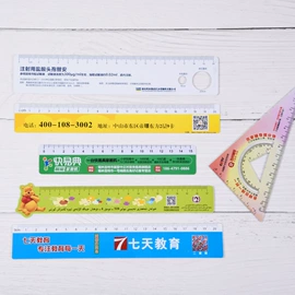 会员卡;尺子;磁卡