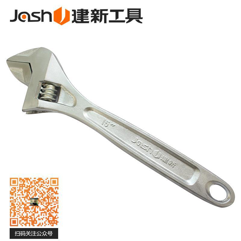 Suministro Jianxin marca flor cabeza llave ajustable llave ahorro de mano de obra llave de acero de alto carbono