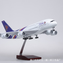����1:160̩������380̩���տ�A380�񺽿͙C����ģ�͔[���YƷ45cm
