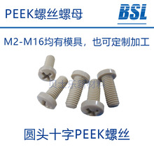 ͸ߜ͸gߏȸ߽^PEEKݽz ͪݽz