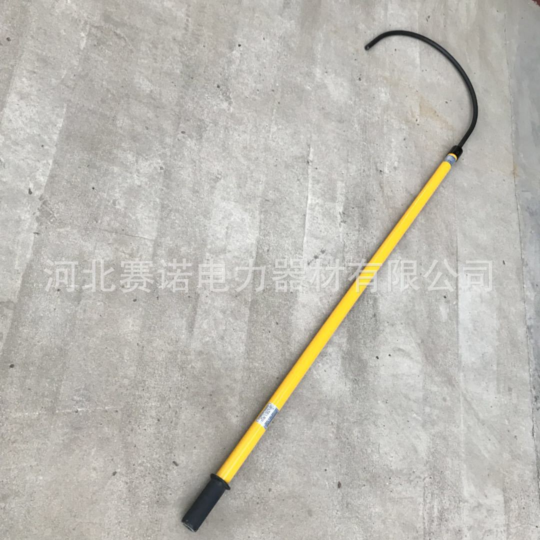 35kv1.5米绝缘救援钩高压防触电预防工具SN7750绝缘钩大开口