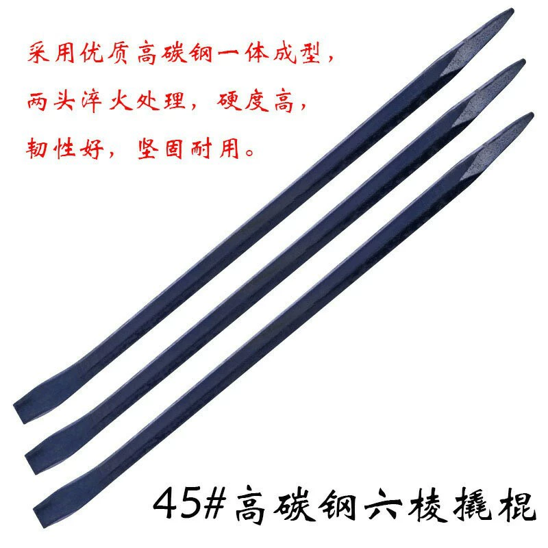 Нестандартный шестиугольный Лом/гвоздь съемник/занос бар/авто ремонт шин/ручной шин поддевать бар