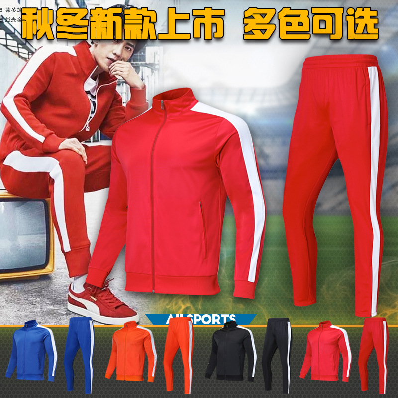 Demi-season sports suit