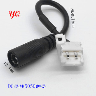DC�D5050��ɫ���۾��⺸���lDC LED���l�B�B�������^�����Դ