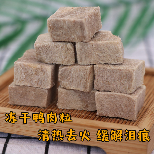 Freeze-dried jerky snacks for pet cats and dogs Freeze-dried chicken, duck meat, quail cat and dog snacks Pure meat wholesale cat snacks