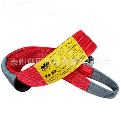 泰州創巨精品推薦多種高質量的1至500T 扁平吊帶兩頭扣吊帶
