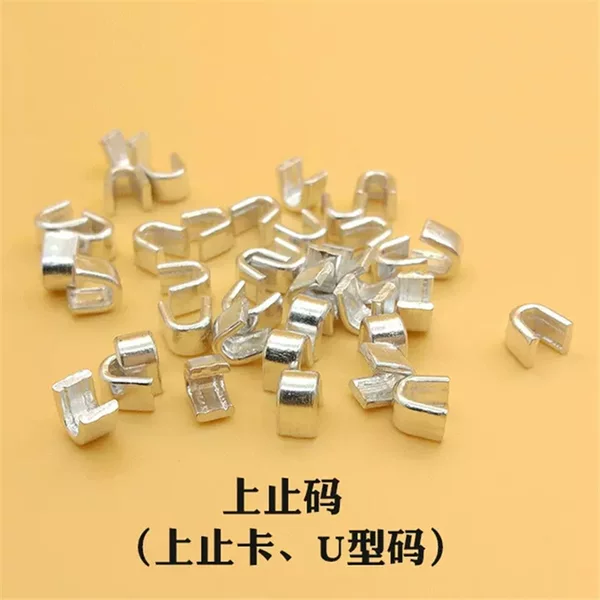 No. 3, No. 5, No. 8 Zipper Stopper Metal Top Stop U-Shaped Front Stop Four-Legged Rear Stop Zipper Buckle Bottom Stop Puller Anti-Detachment
