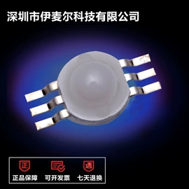 贴片式LED;大功率LED;COB LED