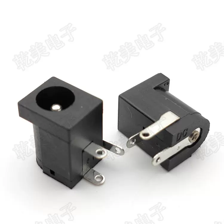 DC插座DC-005 5.5*2.1/2.5 直流电源插座 小电器玩具充电插座