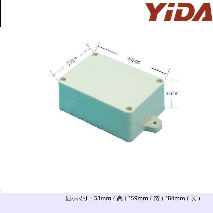 塑胶盒带耳塑料安装壳体水电安装线线盒安防外壳锂电池户外防水盒