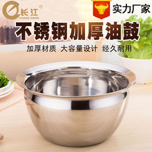 厂销304不锈钢加厚涨形油鼓油盆油缸多用盆酒店餐厅厨房用品